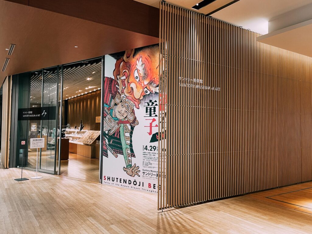 esterni del suntory museum of art di tokyo